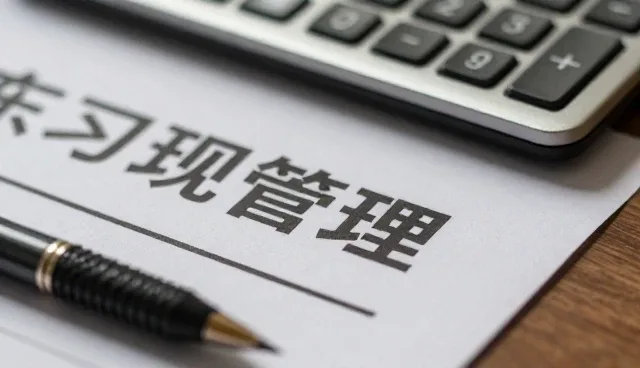 施工现场使用商务代理等有哪些优势